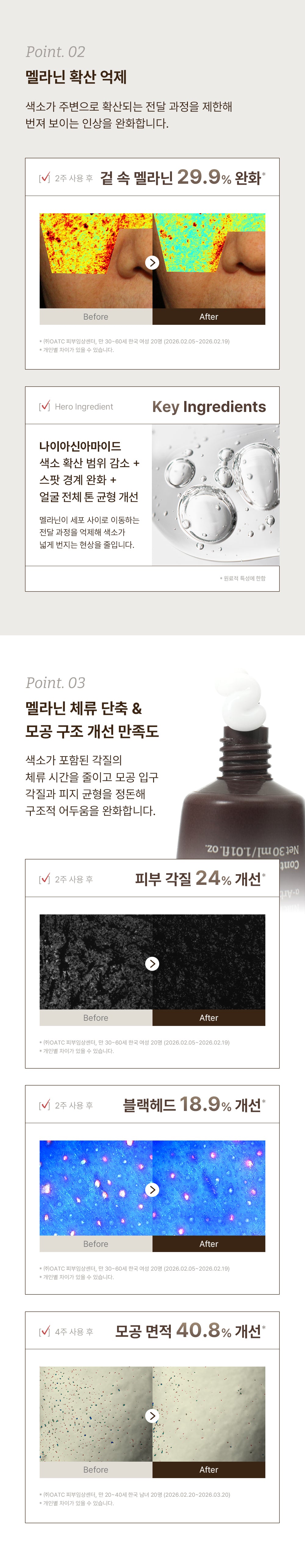 악세사리 상품 이미지-S23L4