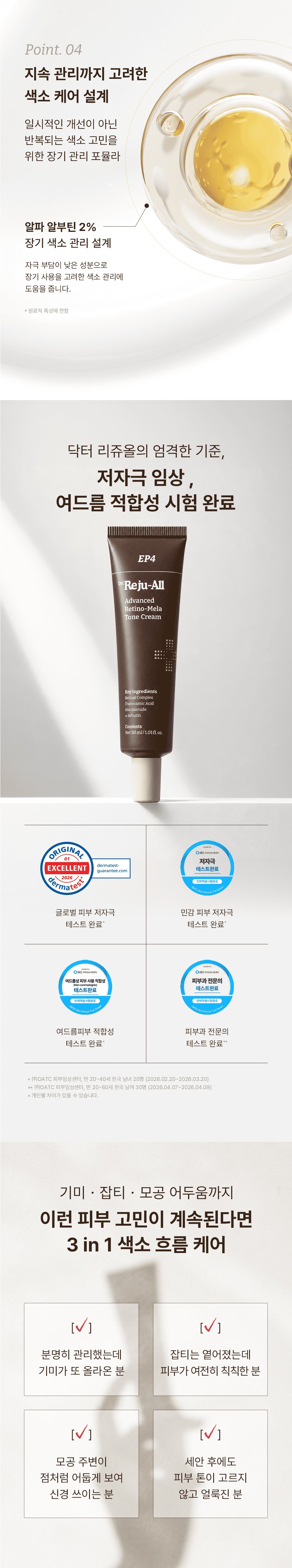 악세사리 화이트 색상 이미지-S23L5