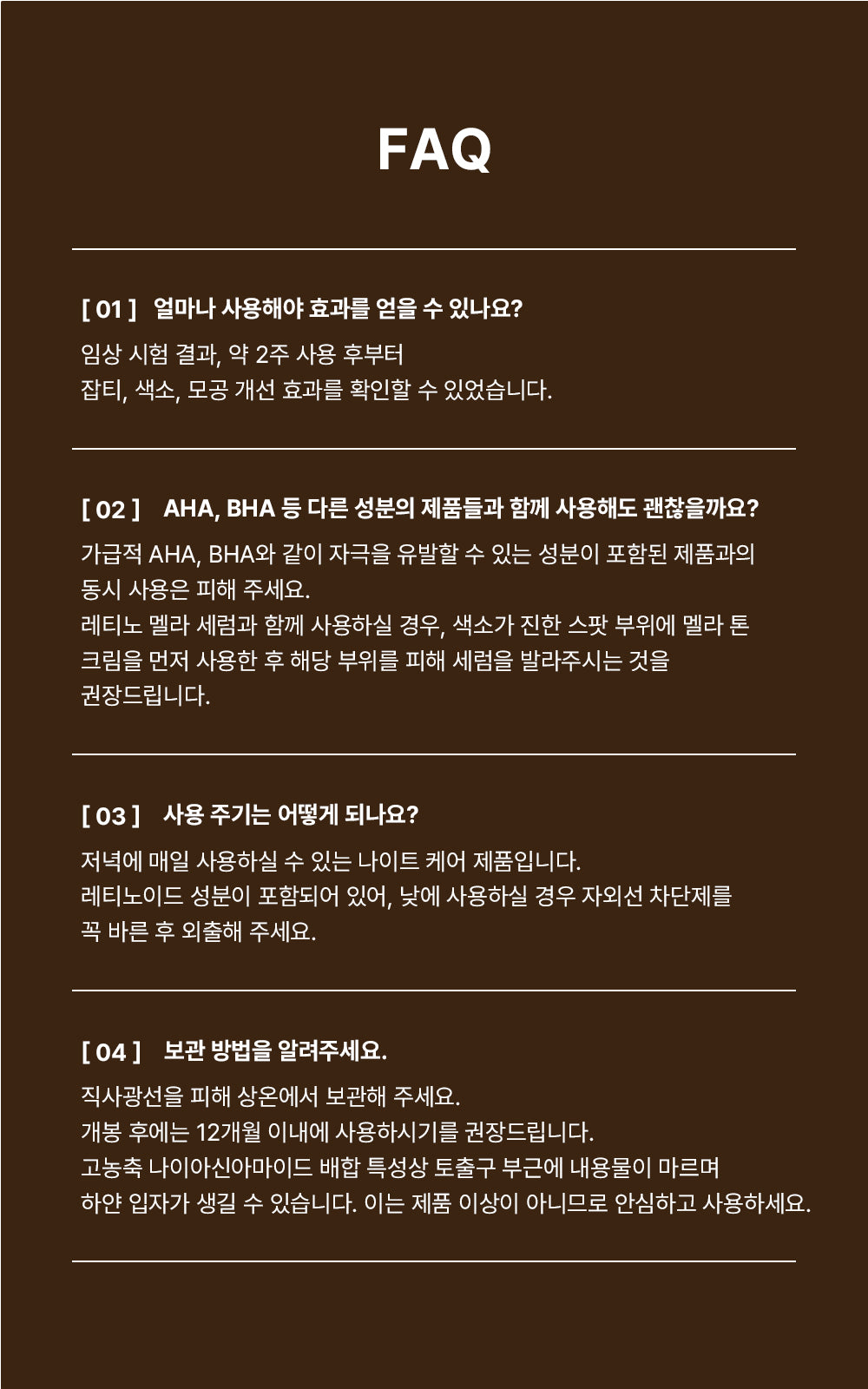 악세사리 상품 이미지-S23L8