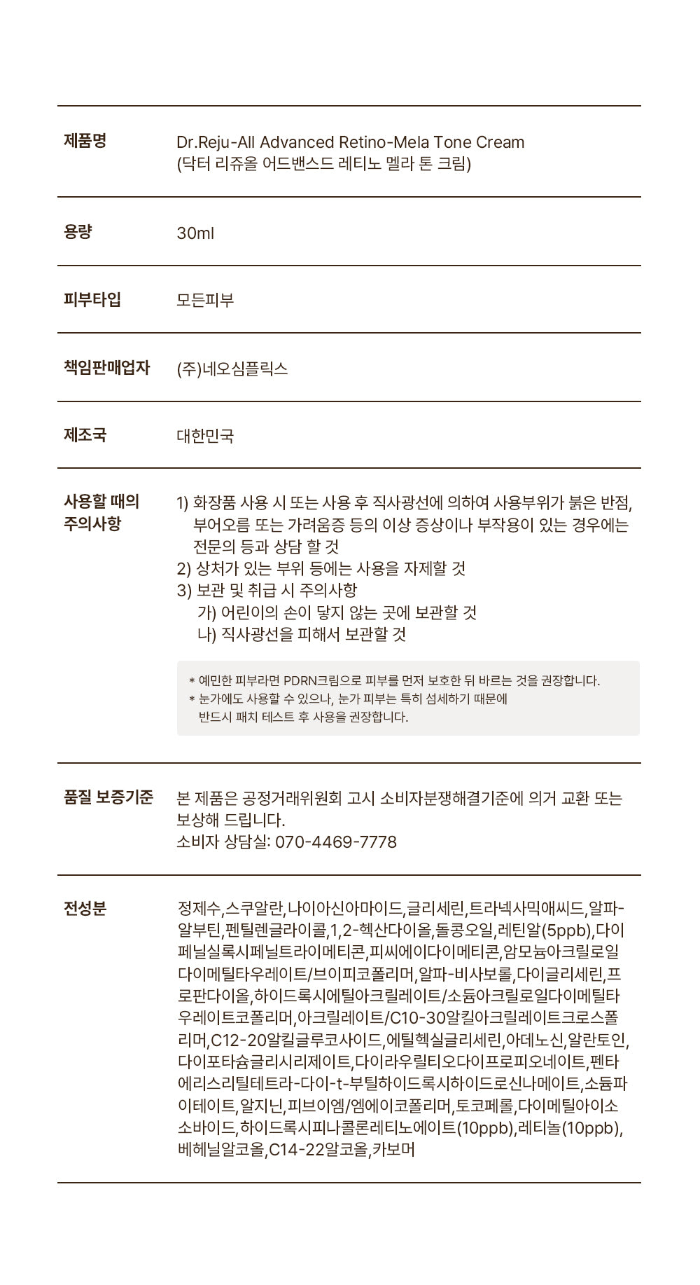 악세사리 상품 이미지-S23L9