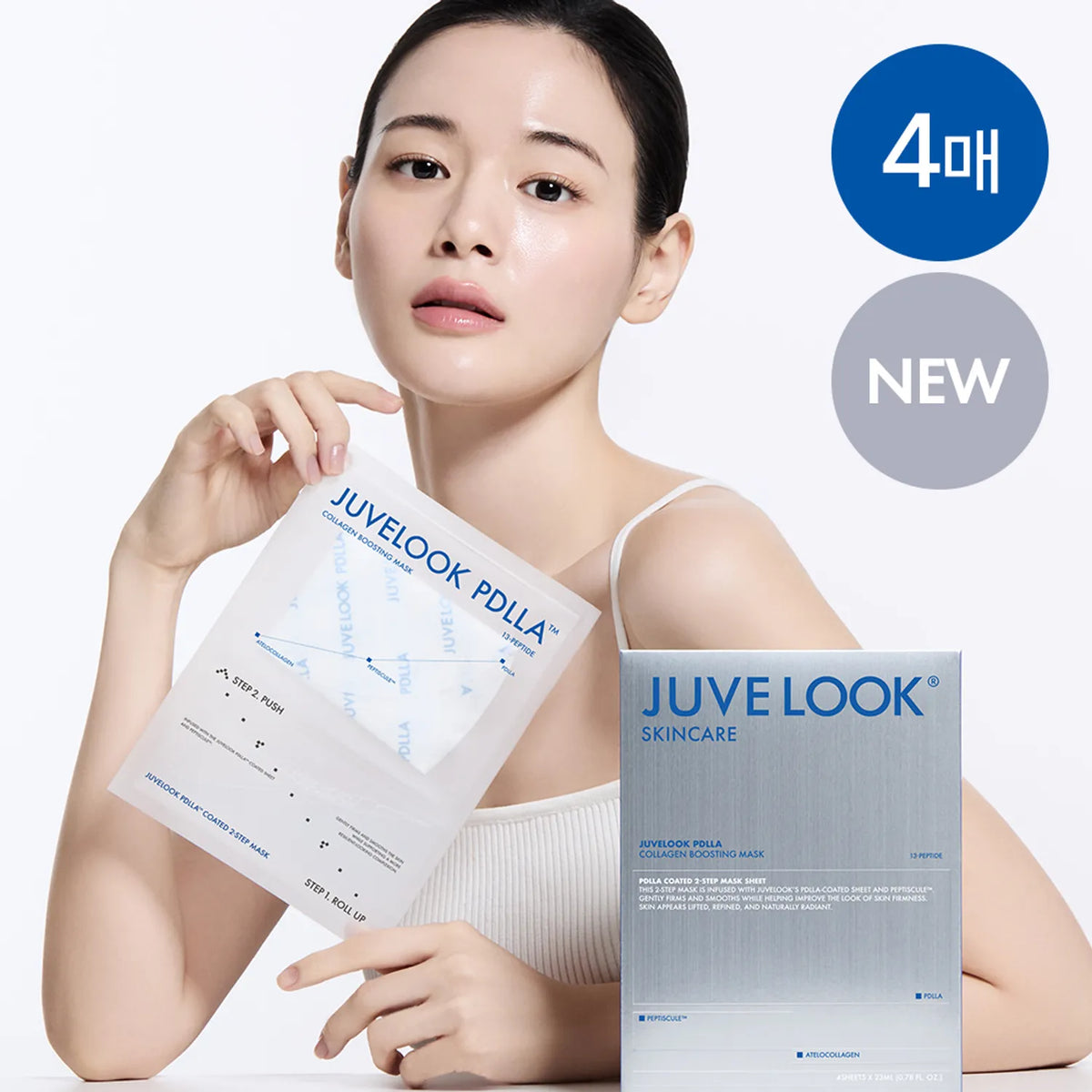 JUVELOOK PDLLA Collagen Boosting Mask 4ea