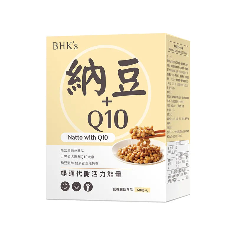 BHK's | 專利納豆+Q10錠【疏通血管】 60粒 - Beautitu.com