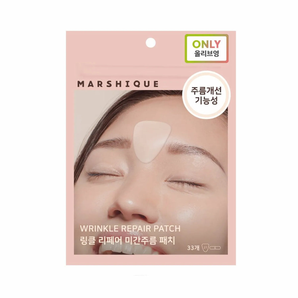 MARSHIQUE Wrinkle Repair Frown Line Patch 2026 Version 60 patches