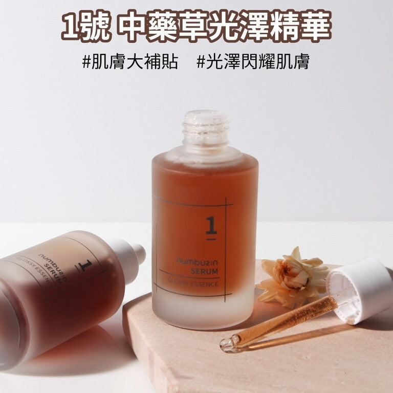 numbuzin | No.1 中藥亮采光澤精華 50ml - Beautitu.com