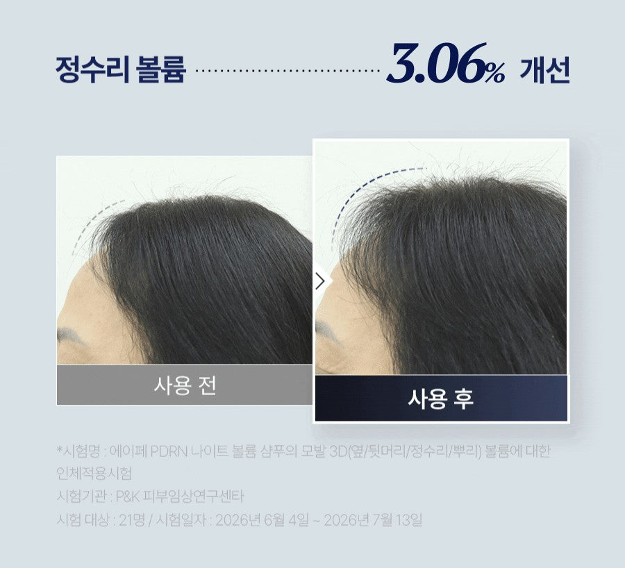 Epais PDRN Night Volume Shampoo 400ml