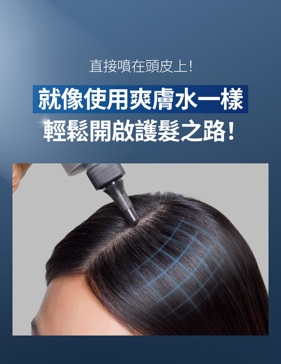 Epais Blue Peptide 頭皮舒緩勝肽調理精華 200ml - Beautitu.com