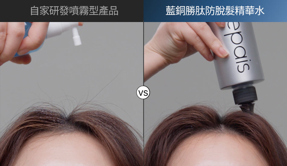 Epais Blue Peptide 頭皮舒緩勝肽調理精華 200ml - Beautitu.com