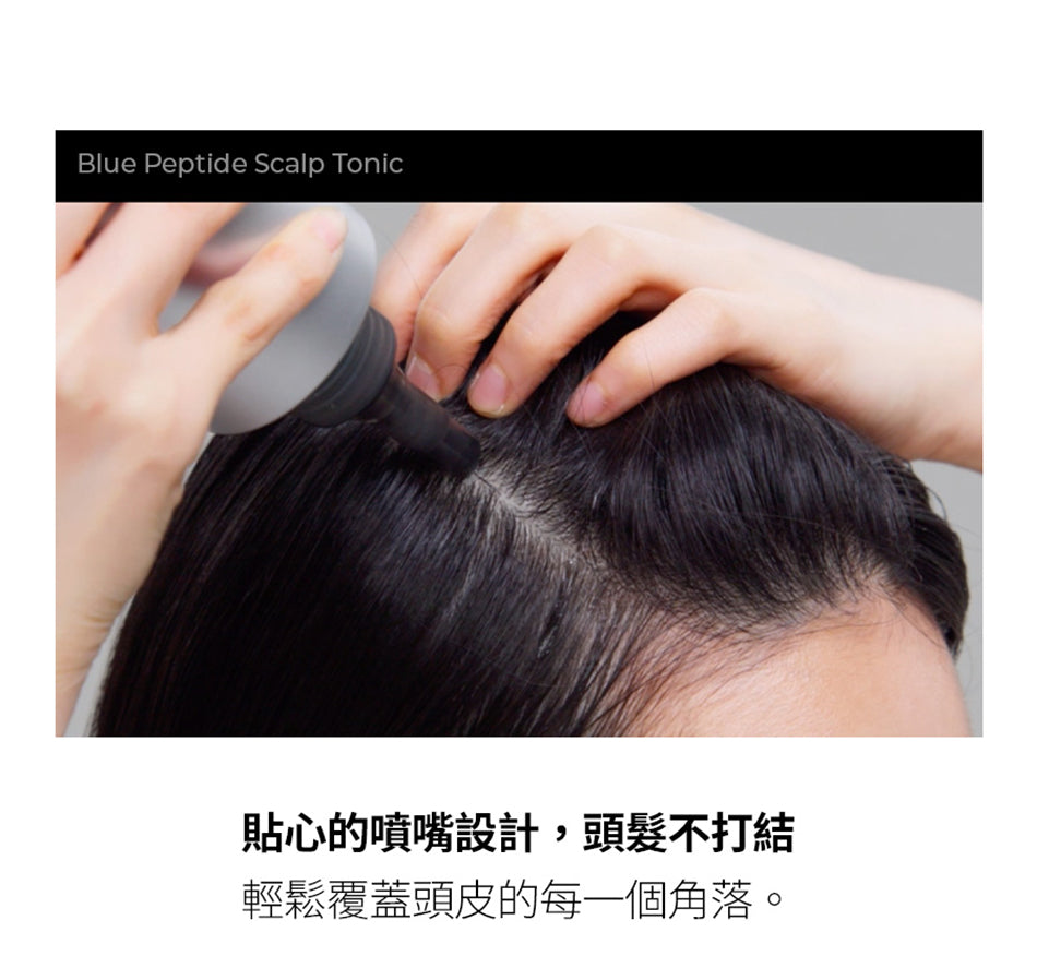 Epais Blue Peptide 頭皮舒緩勝肽調理精華 200ml - Beautitu.com