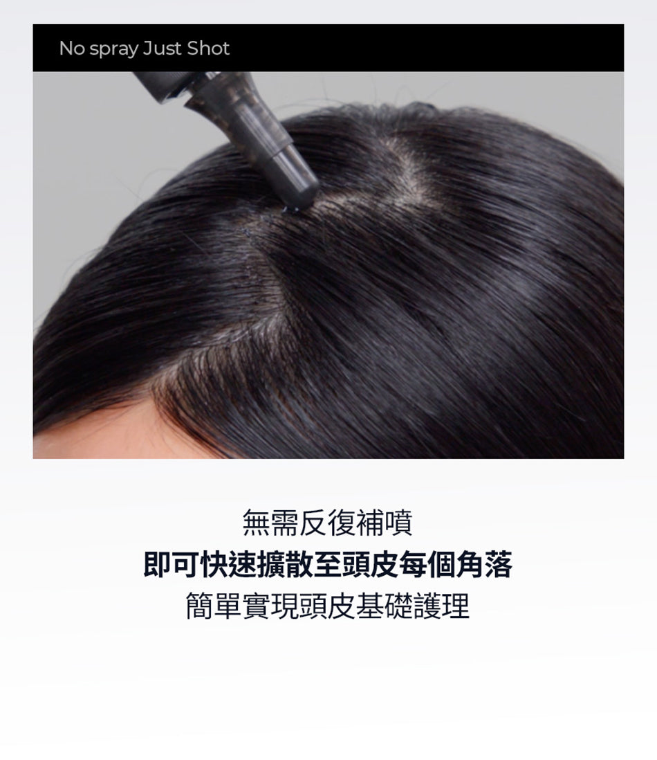 Epais Blue Peptide 頭皮舒緩勝肽調理精華 200ml - Beautitu.com