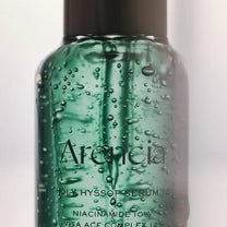 [品牌授權] Arencia | Holy Hyssop Serum 12 30ml 法國牛膝草精華12 - Beautitu.com