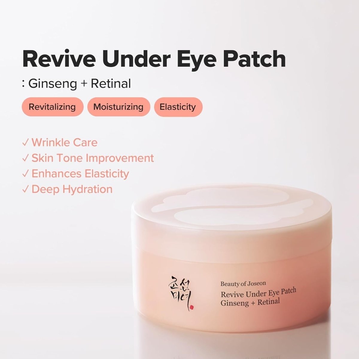 Beauty of Joseon Revive 視黃醇人參精華眼膜 30對 - Beautitu.com