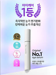 Bewants 純素膠原蛋白減紋抗下垂眼部精華舒壓滾珠棒 15ml - Beautitu.com