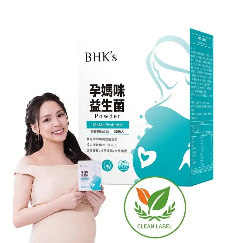 BHK’s 孕媽咪益生菌粉 (2g/包；30包/盒)【孕期好菌】 - Beautitu.com
