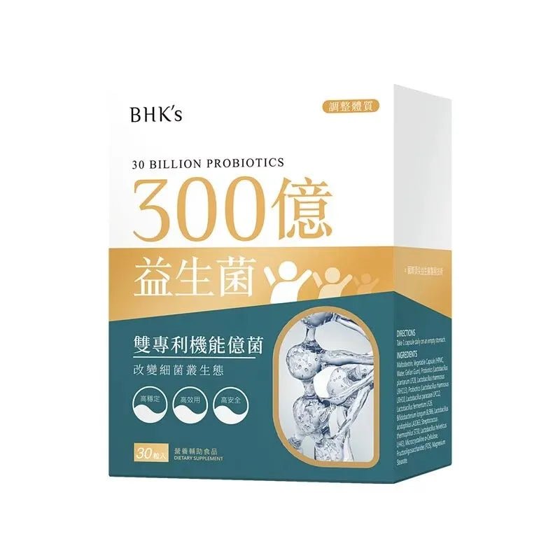 BHK’s 300億益生菌 素食膠囊 (30粒/盒) - Beautitu.com