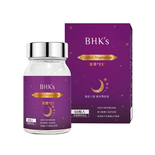 BHK's 夜萃EX+ 素食膠囊 (60粒/瓶)【改善失眠/幫助入睡】 - Beautitu.com