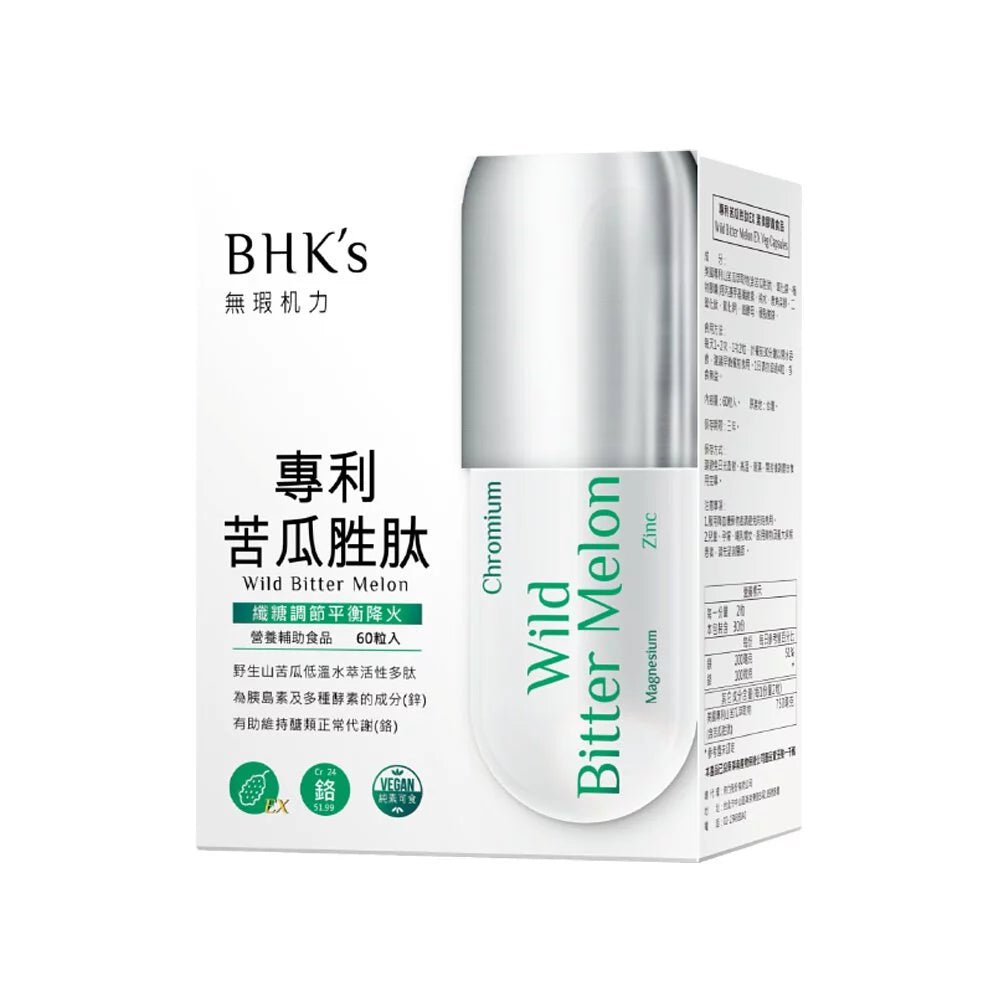 BHK's 專利苦瓜胜肽EX 素食膠囊 (60粒/盒) - Beautitu.com