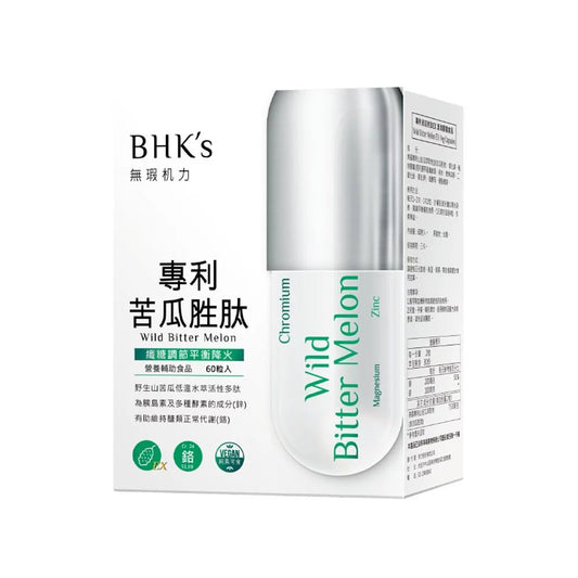 BHK's 專利苦瓜胜肽EX 素食膠囊 (60粒/盒) - Beautitu.com