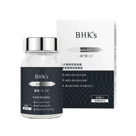 BHK's - Affordable & Trendy, Experience Latest K-Beauties! Beautitu.com BHK's - Affordable & Trendy, Experience Latest K-Beauties! Beautitu.com