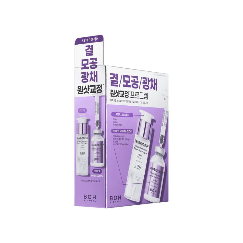 BIOHEAL BOH Probioderm Collagen Remodeling Booster Shot Program