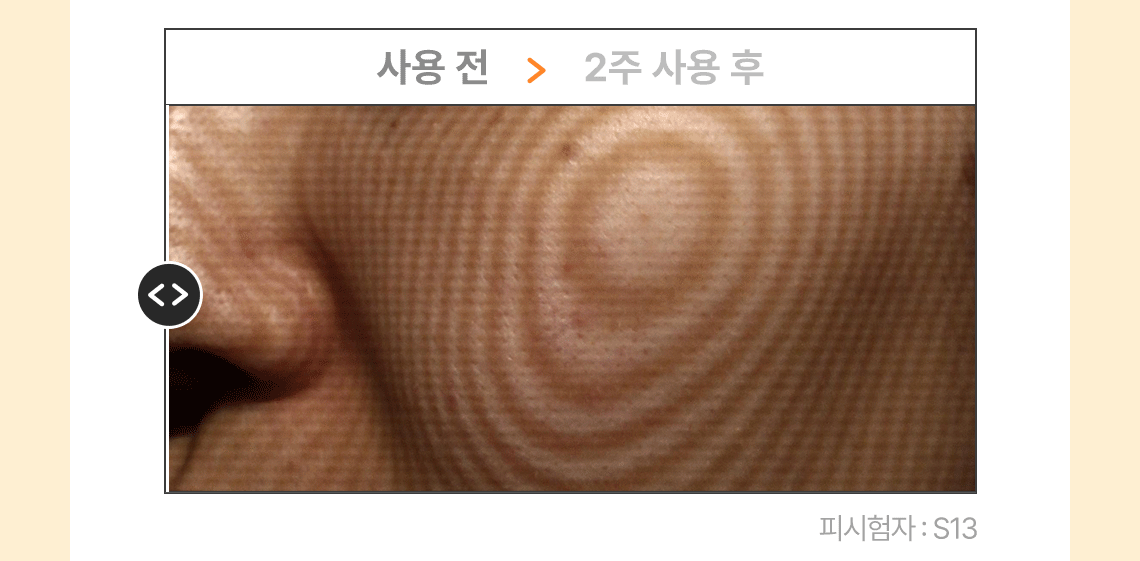 SKINFOOD Carrot PDRN Pad 100 pads