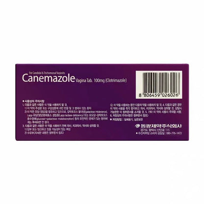 Canemazole 女性黴菌性婦科炎症栓劑6粒裝 - Beautitu.com