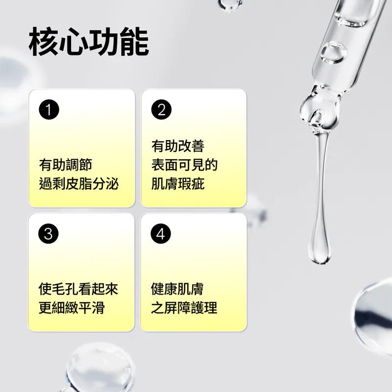 Celladix 131 高濃縮消去痘安瓶 30ml - Beautitu.com