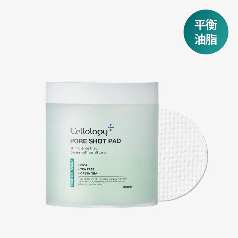 Cellology PORE SHOT控油補濕棉片 (80片) - Beautitu.com