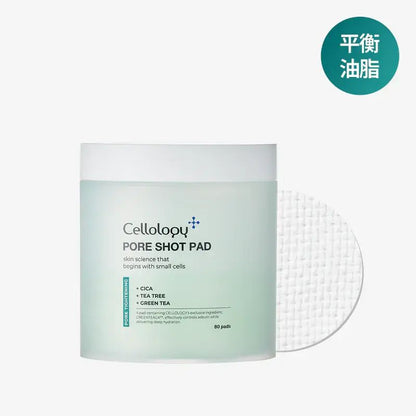 Cellology PORE SHOT控油補濕棉片 (80片) - Beautitu.com