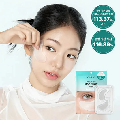 CHARDE 眼袋提拉貼片 1100 微針（4 對裝） - Beautitu.com