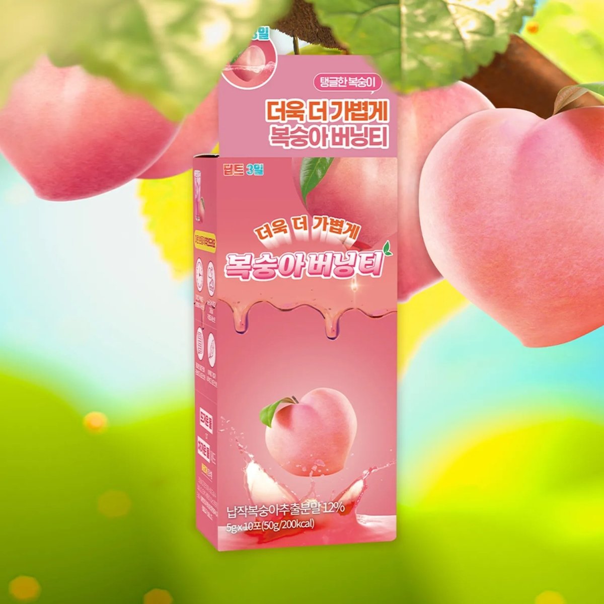 Deepte 3days Peach Burning Tea 蜜桃燃脂茶(10包) - Beautitu.com