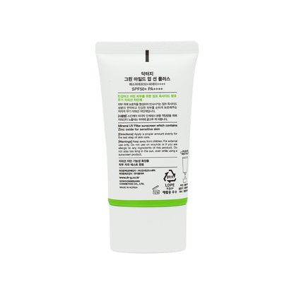 Dr.G 升級版礦物高效防曬乳SPF50+PA++++ 50ml - Beautitu.com