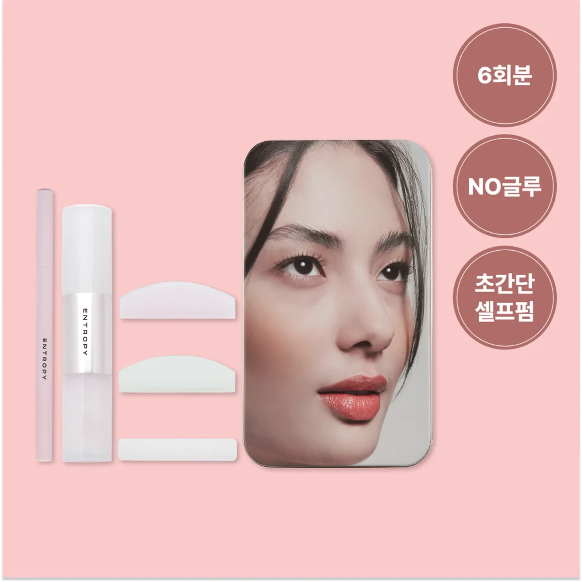 ENTROPY 自然睫毛燙卷套裝 - Beautitu.com