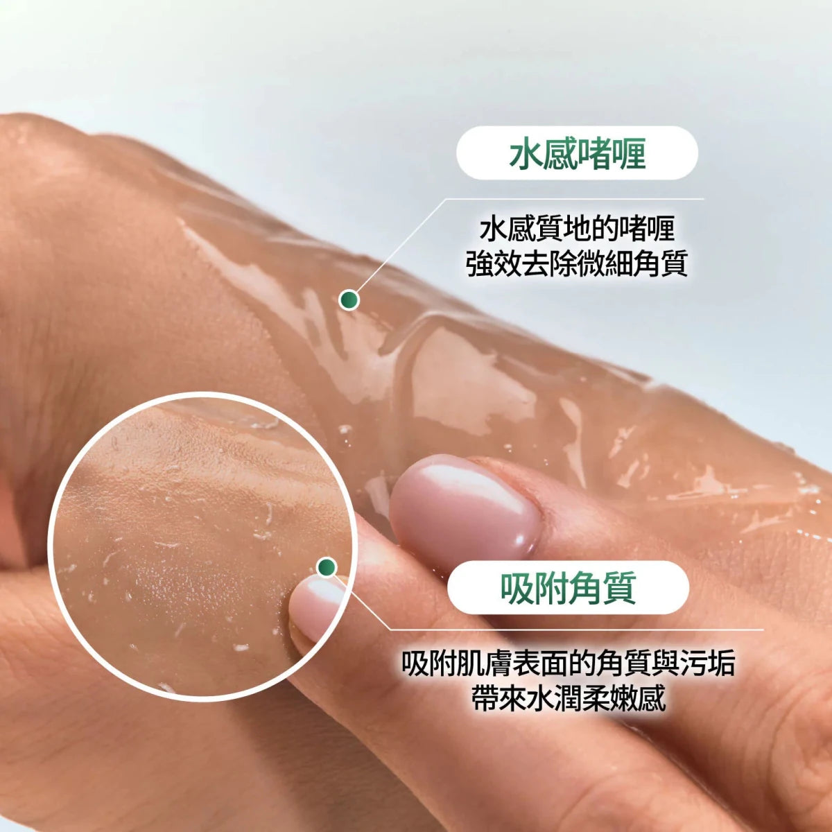 essl 魚腥草煥膚身體保濕去角質啫喱 100ml - Beautitu.com