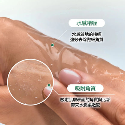 essl 魚腥草煥膚身體保濕去角質啫喱 100ml - Beautitu.com