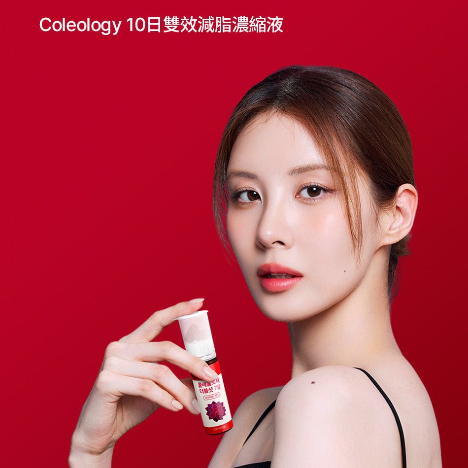 Foodology Coleology 10日雙效減脂濃縮液 (10樽) - Beautitu.com
