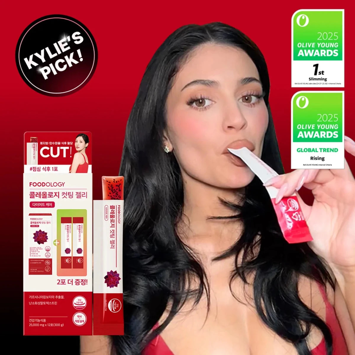 FOODOLOGY Coleology 輕鬆纖體潤腸啫喱 12條裝 石榴味 - Beautitu.com