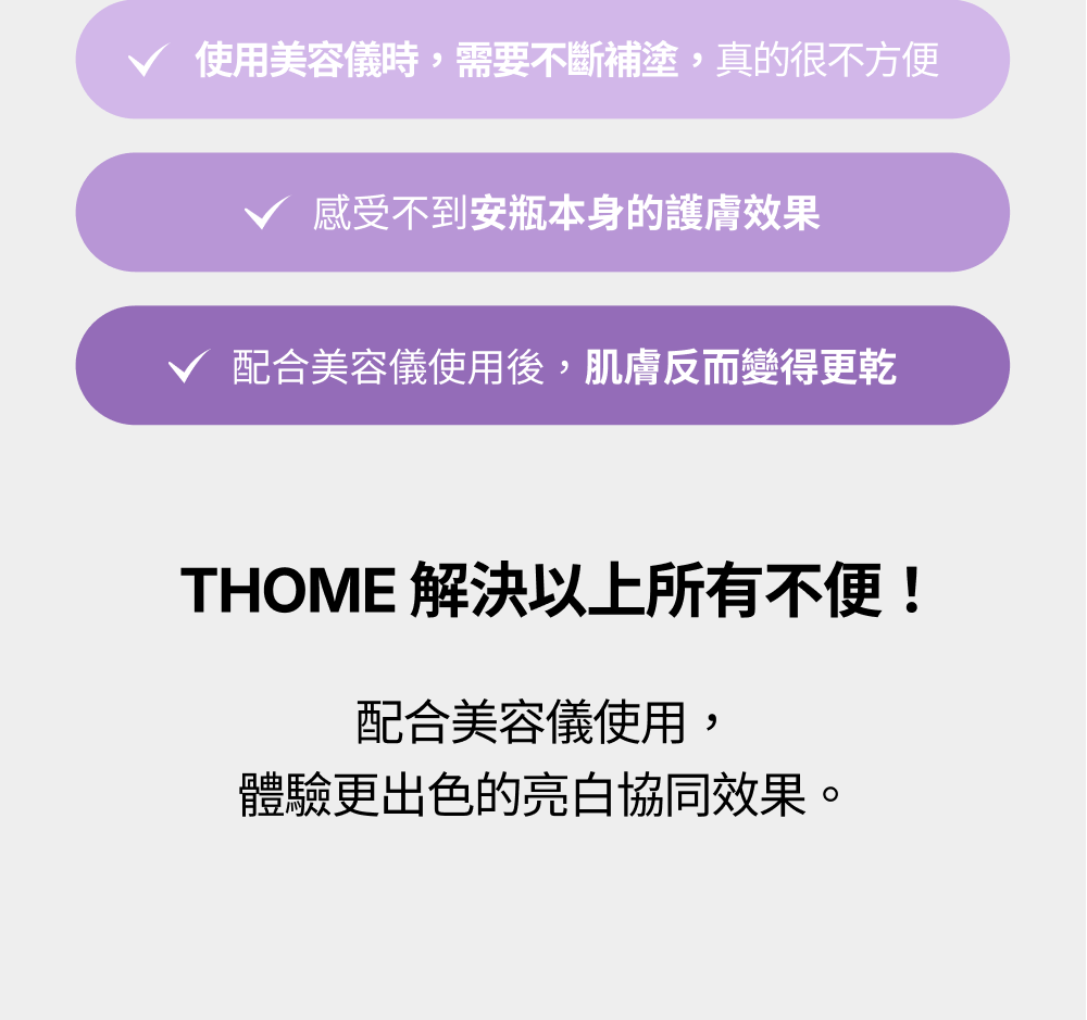 THOME PDRN Booster Ampoule detail