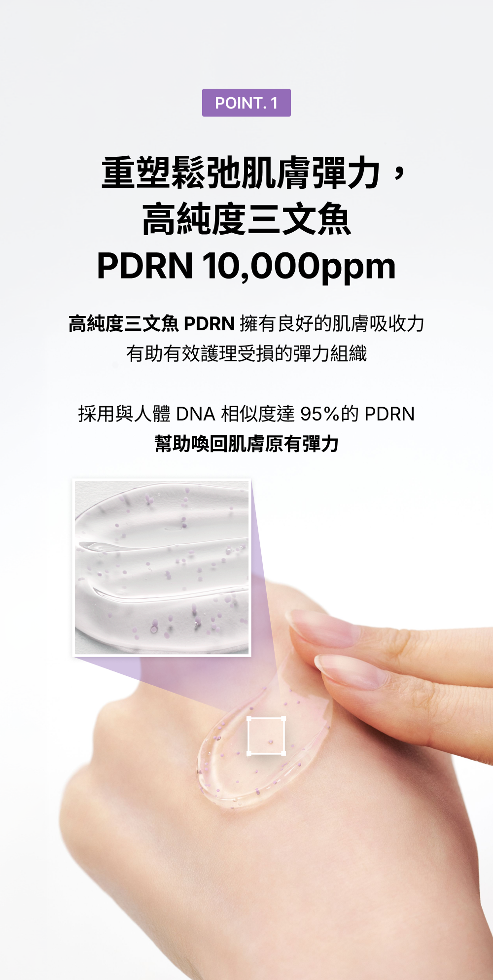 THOME PDRN Booster Ampoule detail