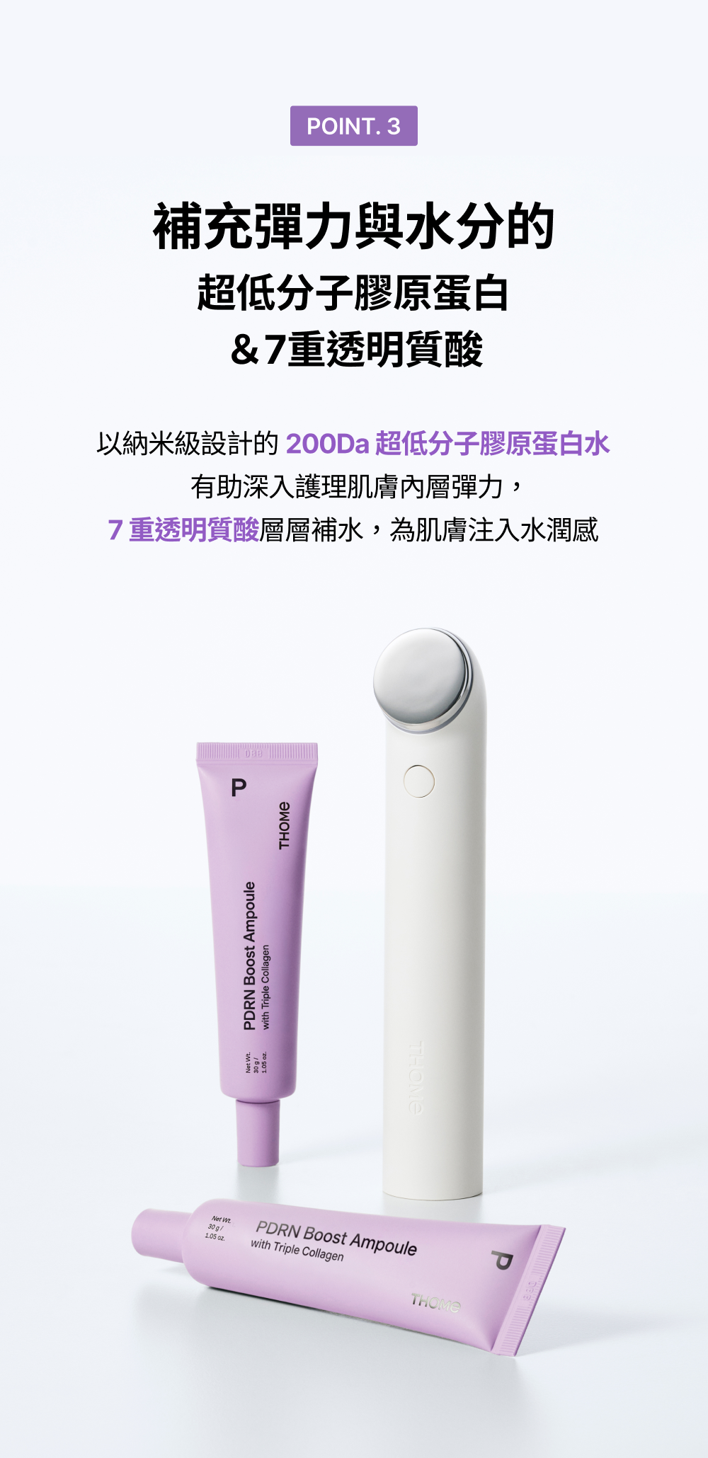 THOME PDRN Booster Ampoule detail