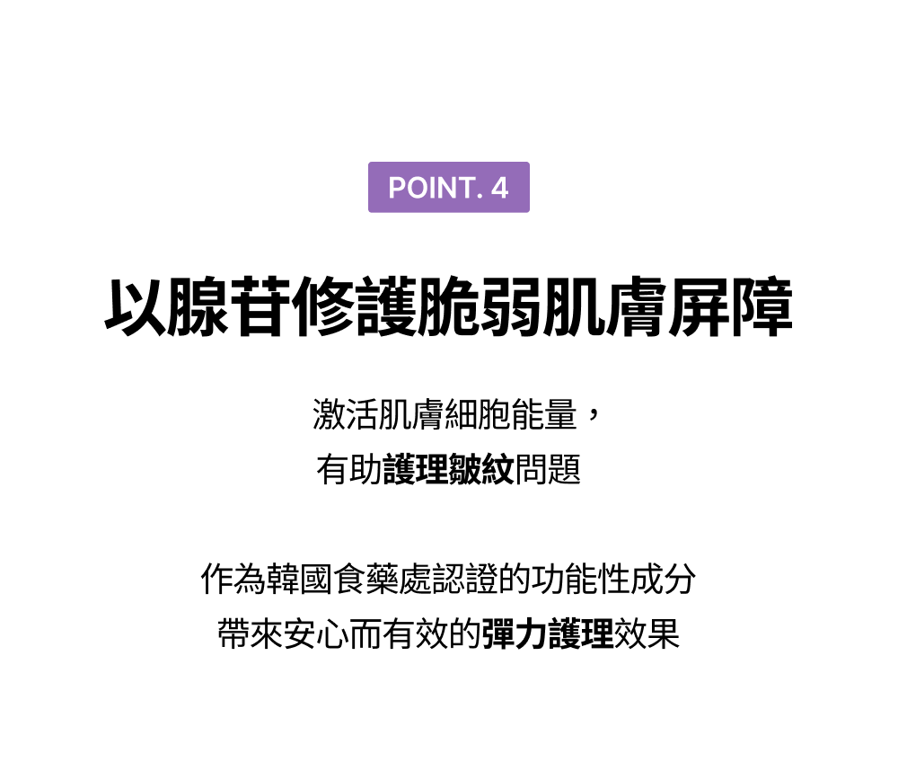 THOME PDRN Booster Ampoule detail