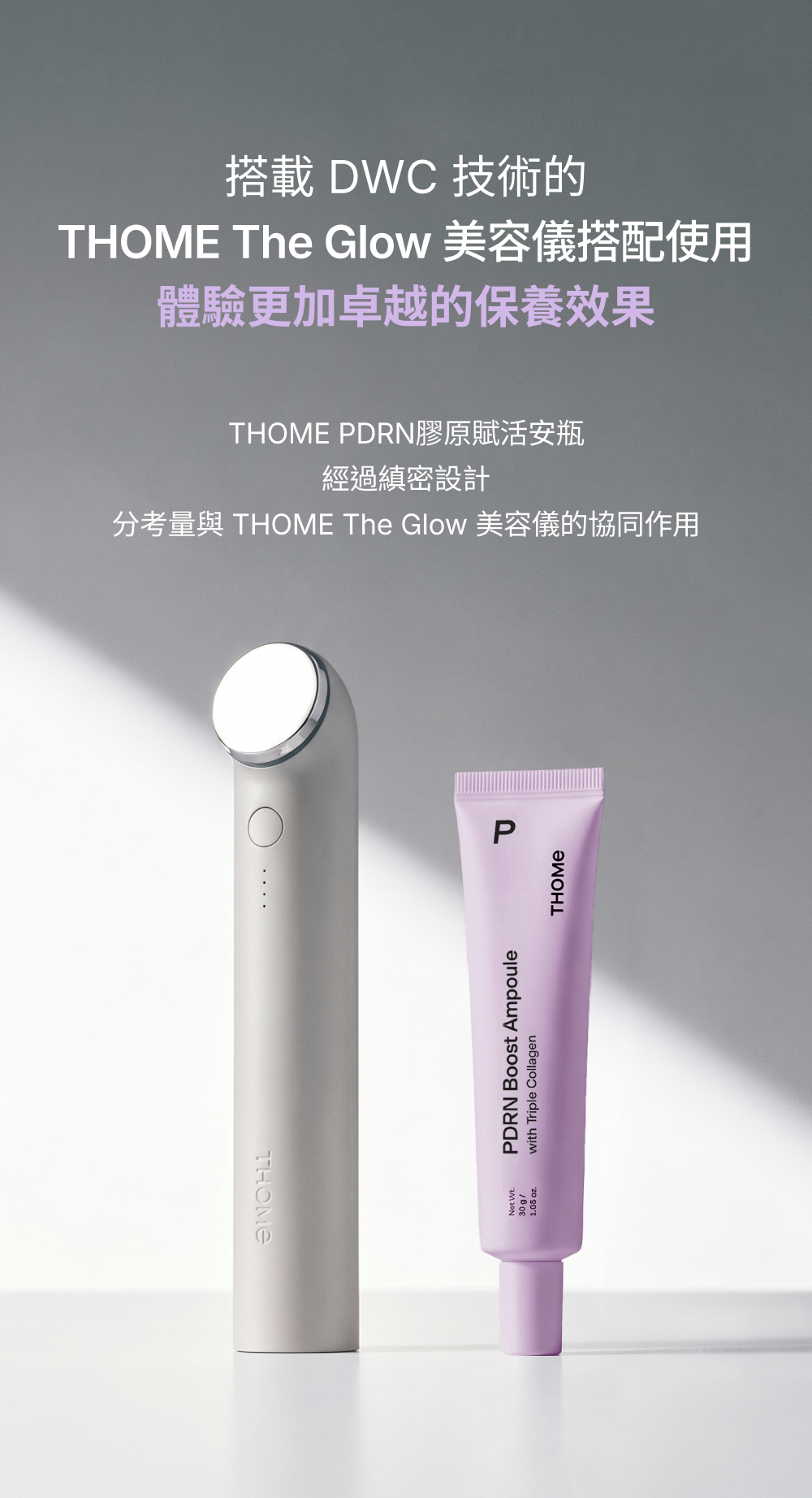 THOME PDRN Booster Ampoule detail