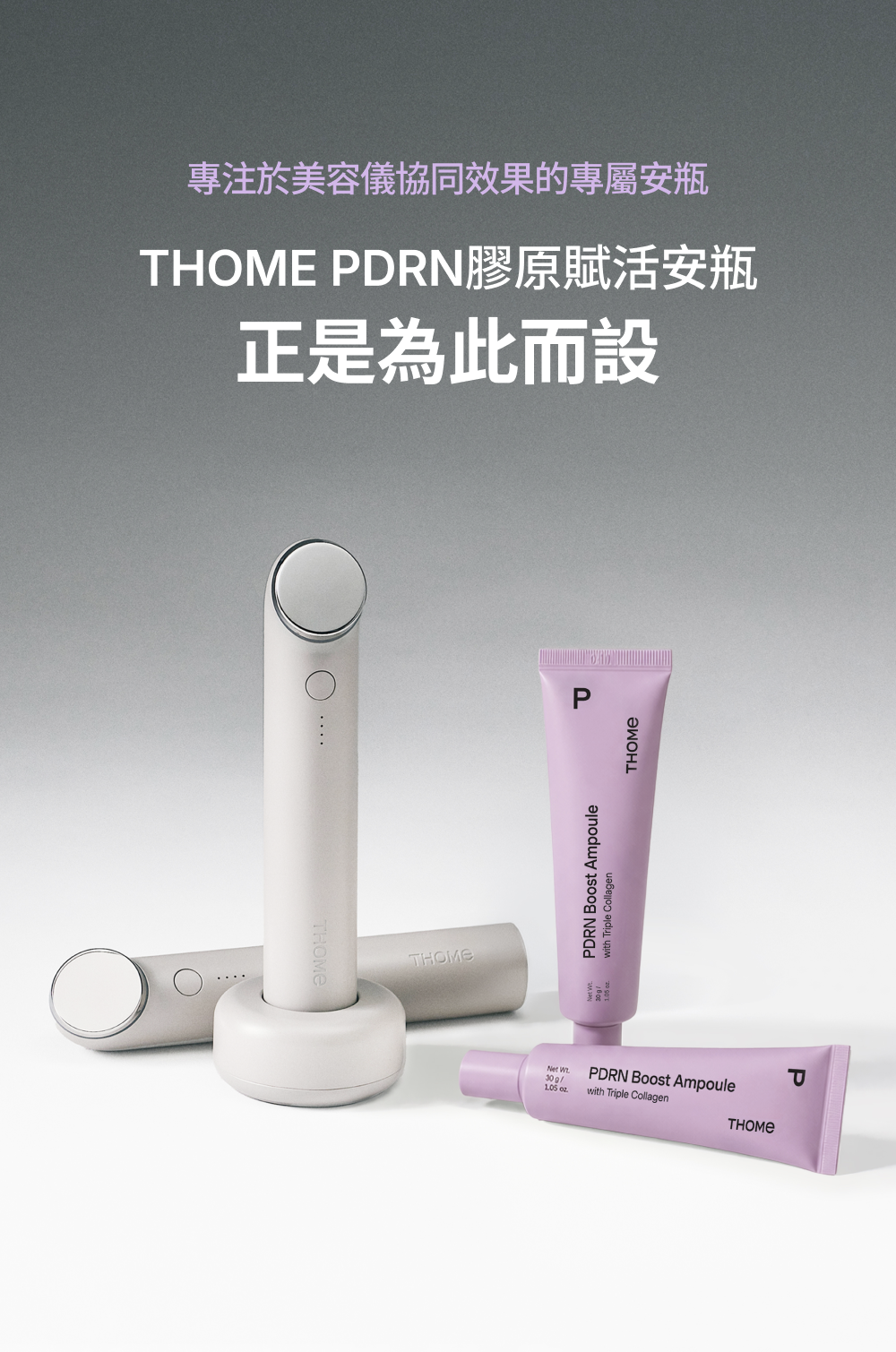 THOME PDRN Booster Ampoule detail
