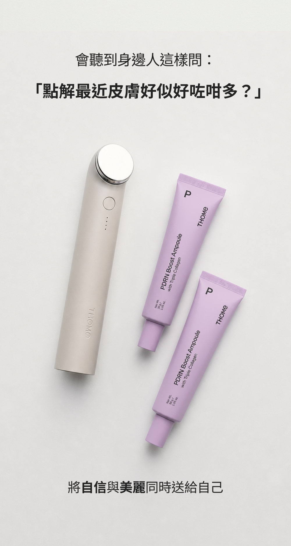 THOME PDRN Booster Ampoule detail