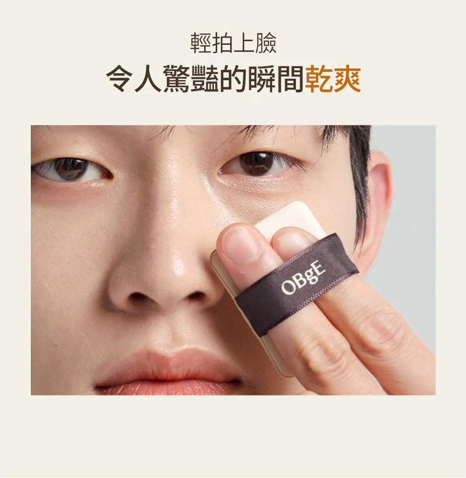 OBgE Oil Control Finisher Setting Powder detail