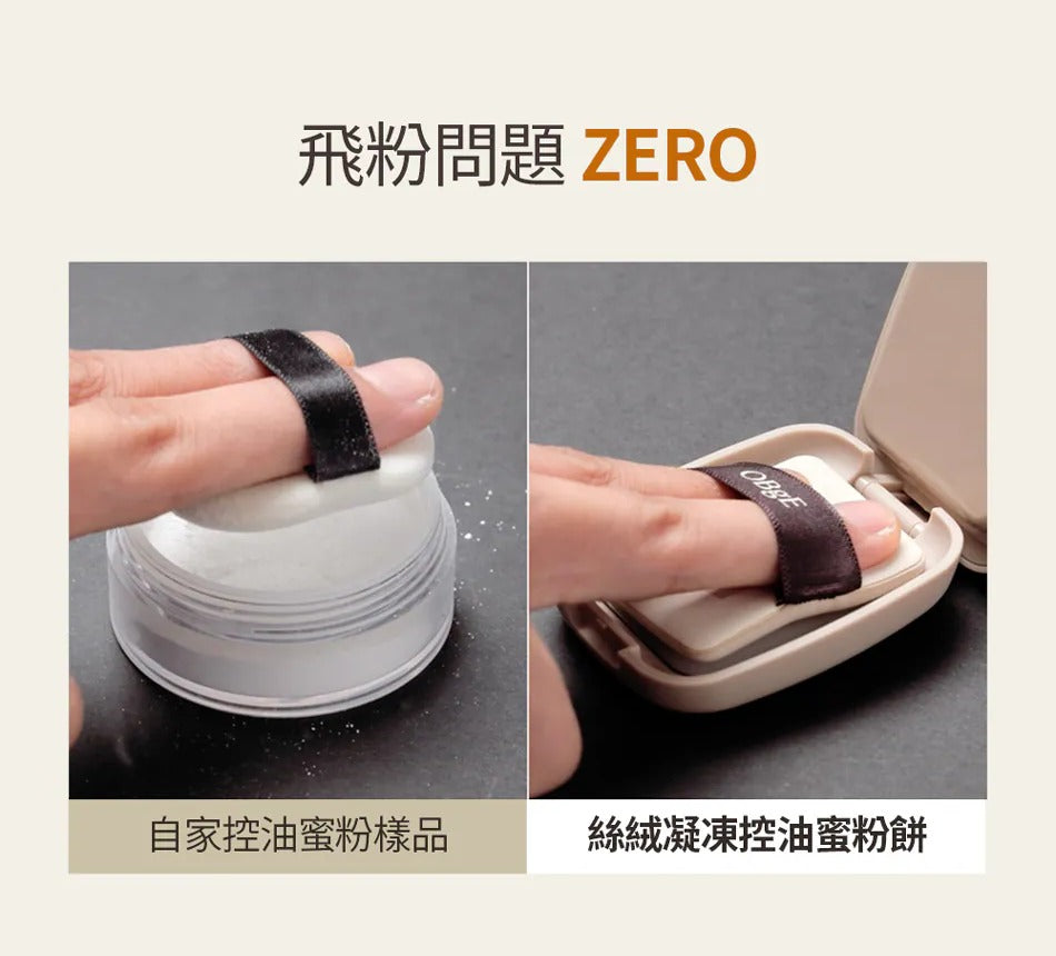 OBgE Oil Control Finisher Setting Powder detail