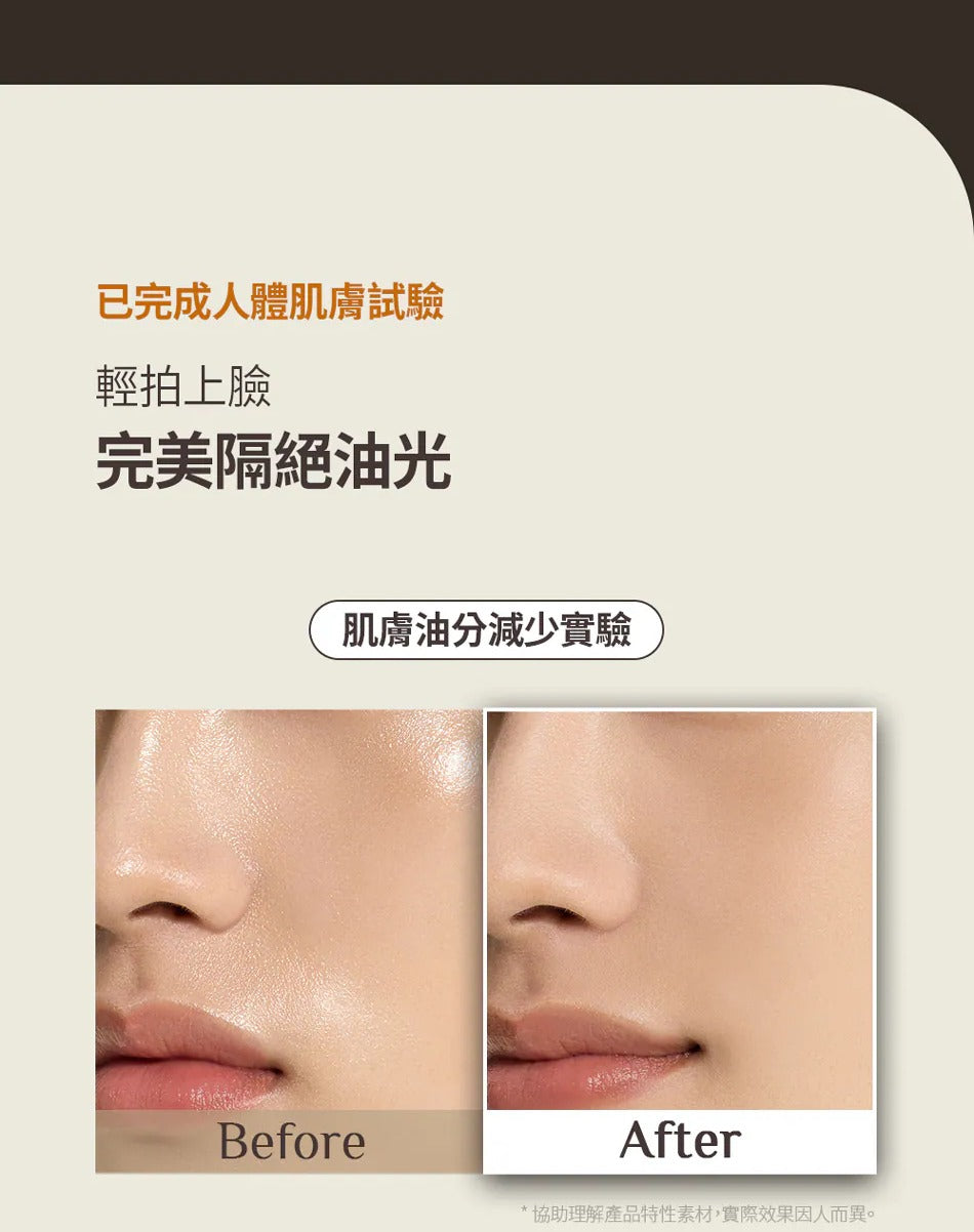 OBgE Oil Control Finisher Setting Powder detail