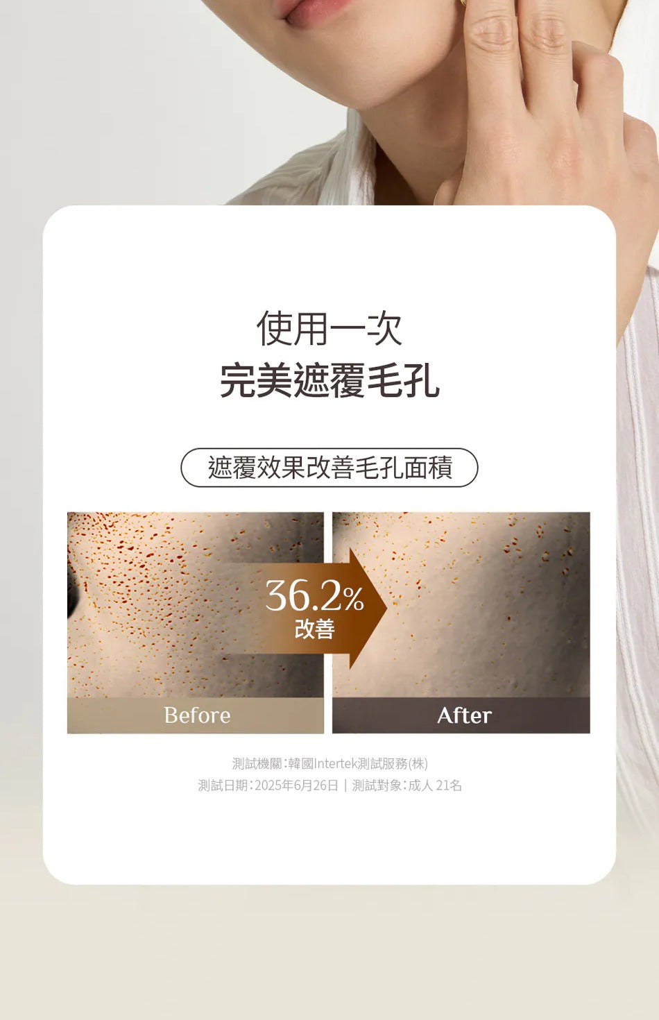 OBgE Oil Control Finisher Setting Powder detail
