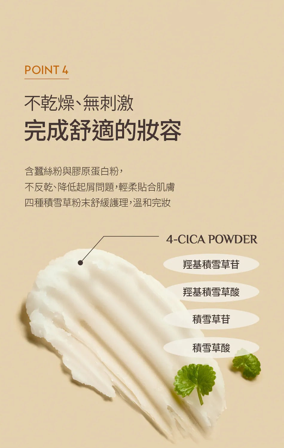 OBgE Oil Control Finisher Setting Powder detail
