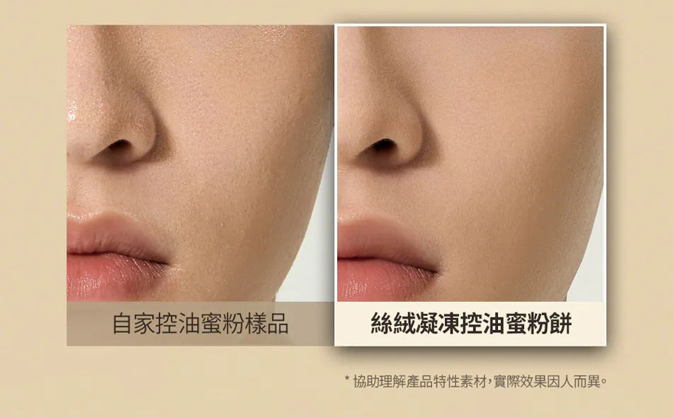 OBgE Oil Control Finisher Setting Powder detail