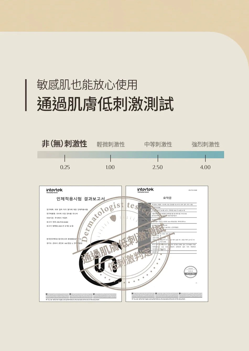 OBgE Oil Control Finisher Setting Powder detail